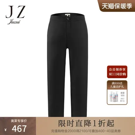 玖姿商场同款春季新款百搭基础款裤子女烟管裤日常通勤商品大图