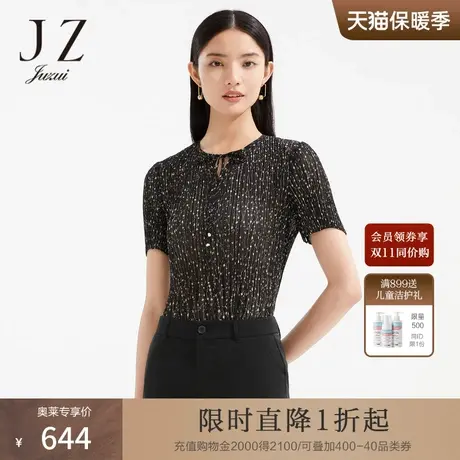 JZ玖姿商场同款印花百褶雪纺衫女装2023夏季新款收腰T恤JWCX80354商品大图