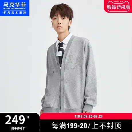 马克华菲简约纯色开衫重磅卫衣男生2023年春新款时尚休闲上衣潮牌图片