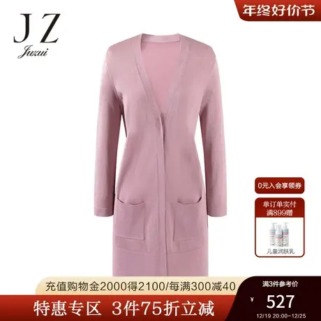 JZ玖姿官方奥莱温柔玫瑰粉亮丝针织开衫秋新款亮丝闪烁中长款外套商品大图