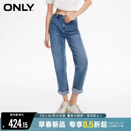 ONLY2024春季新款百搭高腰显瘦九分男友裤牛仔裤女|124149024商品大图