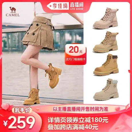 【李佳琦直播间】骆驼新品大黄靴 户外休闲工装 中性搭配好穿商品大图