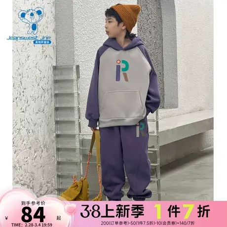 KK真维斯童装2023冬季新款 男童时尚休闲儿童加绒连帽卫衣裤套装商品大图