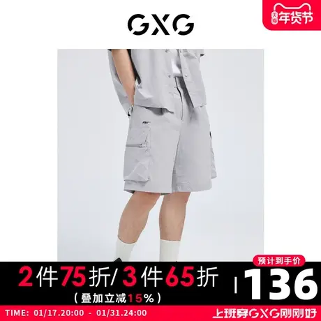 GXG男装 夏季浅灰色休闲潮字母印花工装轻薄短裤10D1220774B商品大图