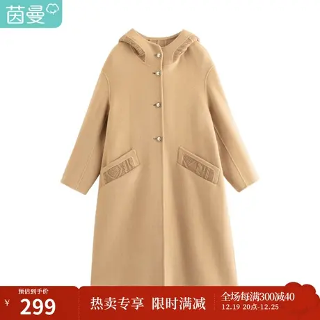 茵曼开衩大衣毛呢外套女冬季新款连帽拼接中长款保暖大衣服图片