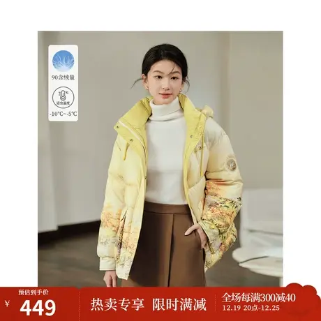 茵曼主题印花90鸭绒羽绒服2023冬季女装新款连帽长袖宽松保暖外套商品大图