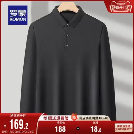 【高弹无痕】罗蒙男士休闲长袖POLO衫2024春季新款商务翻领T恤衫图片