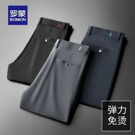 罗蒙男士休闲裤夏季薄款冰丝弹力商务宽松直筒免烫长裤子高端西裤商品大图