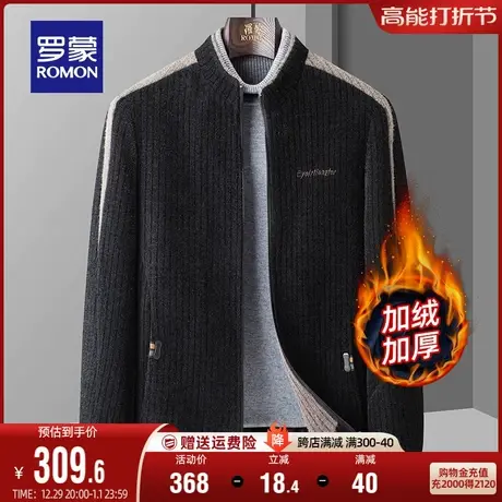 【加绒保暖】罗蒙男士时尚休闲立领短款夹克2023秋季新款百搭外套商品大图