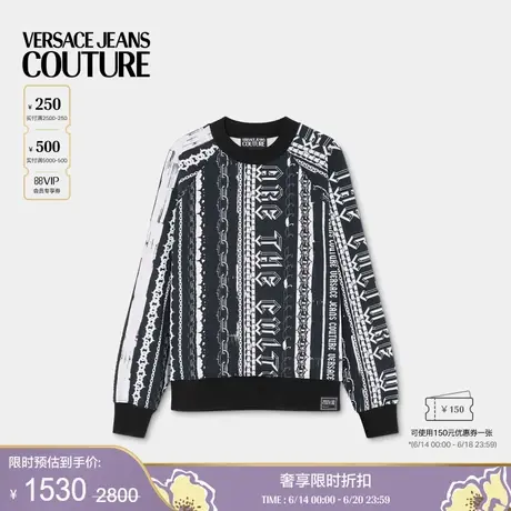 【季末优惠】VERSACE JEANS COUTURE 男士条纹宽松版套头衫商品大图