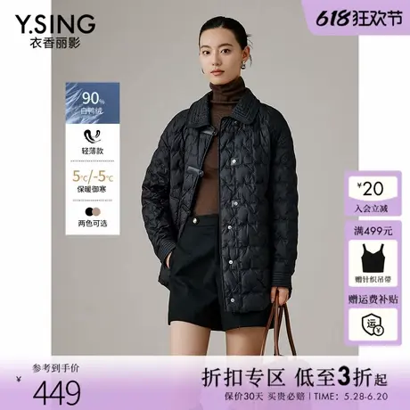 衣香丽影黑色轻薄羽绒服女中长款2024年冬装新款高级感衬衫领外套商品大图
