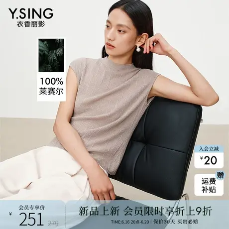 【100%莱赛尔】衣香丽影肌理感半高领针织衫女2025年秋装新款上衣商品大图