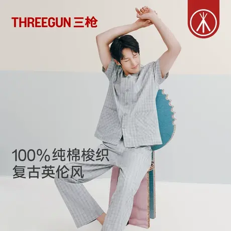 三枪睡衣男款100%纯棉梭织格子英伦风短袖长裤夏季薄款家居服套装商品大图
