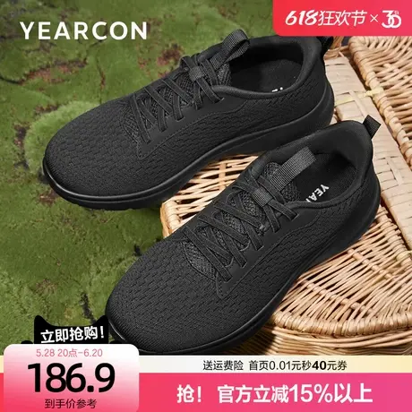 意尔康运动鞋断码清仓 防滑休闲软底逛街显瘦轻便妈妈鞋单鞋女商品大图