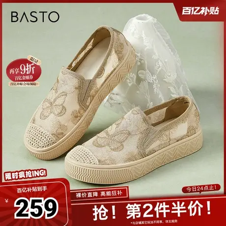 百思图春夏商场新款复古网纱渔夫鞋厚底女一脚蹬单鞋A0031BA4商品大图