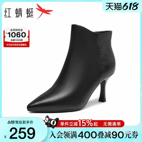 红蜻蜓高跟短靴女皮鞋秋冬季新款女鞋尖头羊皮靴子法式气质女靴图片