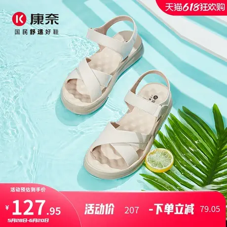 康奈真皮凉鞋女2025夏季新款平底妈妈鞋厚底魔术贴不累脚舒适女鞋图片
