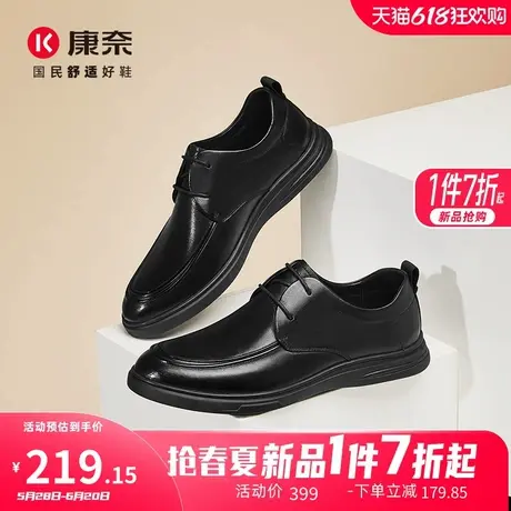 康奈男鞋2025春季新款商务休闲圆头纯色系带时尚真皮百搭男士皮鞋图片