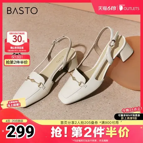百思图春夏季新款商场同款时髦金属扣方头粗跟女凉鞋RJF51BH4图片