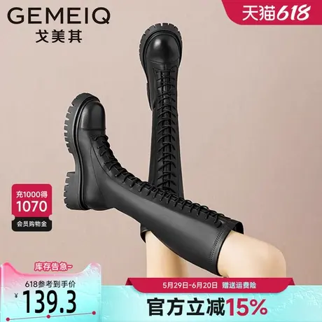 戈美其骑士靴女款2025年春秋新款增高小个子厚底靴子女绑带长筒靴图片