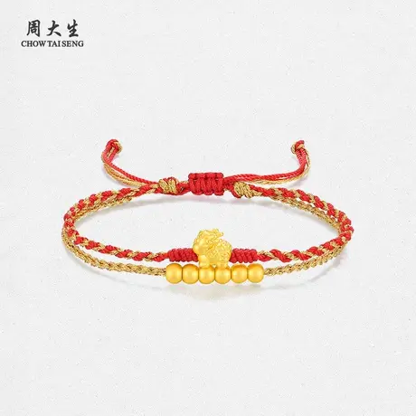 【联盟专享】周大生金珠貔貅黄金手链女款硬金足金转运珠生日礼物商品大图
