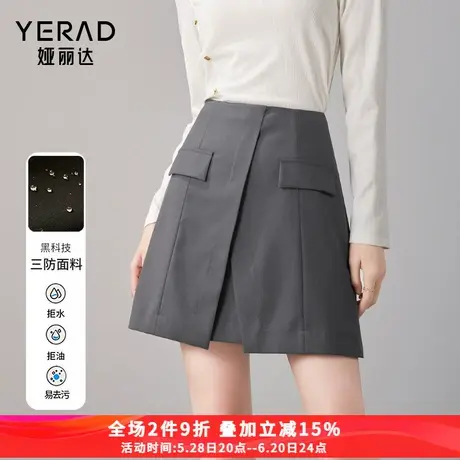 娅丽达高通勤气质开叉a字半身裙女2025夏季新款黑色短裙高腰裙裤图片