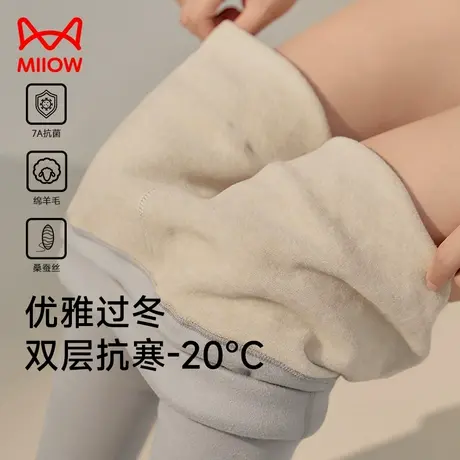 猫人保暖裤女秋冬季新款加绒加厚无痕羊毛德绒高腰秋裤内穿打底裤商品大图
