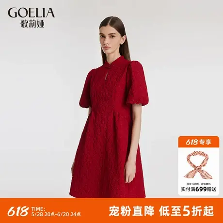 首降5折歌莉娅新中式红色连衣裙女夏季时尚国风旗袍小红裙图片