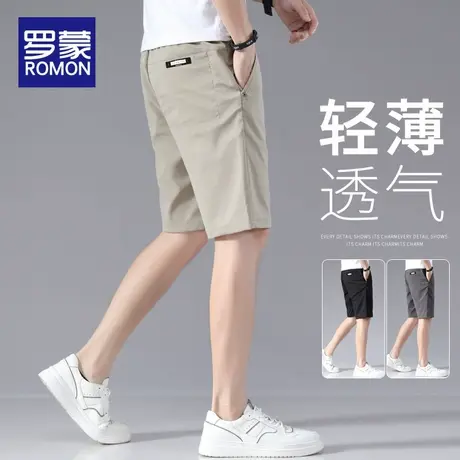 罗蒙冰丝休闲短裤男款夏季薄款2024新款直筒宽松男士夏天五分中裤商品大图