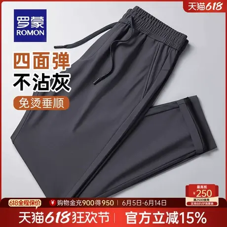 【四面弹】罗蒙男士抗皱免烫休闲裤2025春季新款松紧腰抽绳直筒裤商品大图