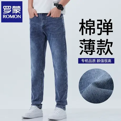 罗蒙夏季薄款男士牛仔裤修身直筒青年弹力美式复古商务休闲裤N1Z图片