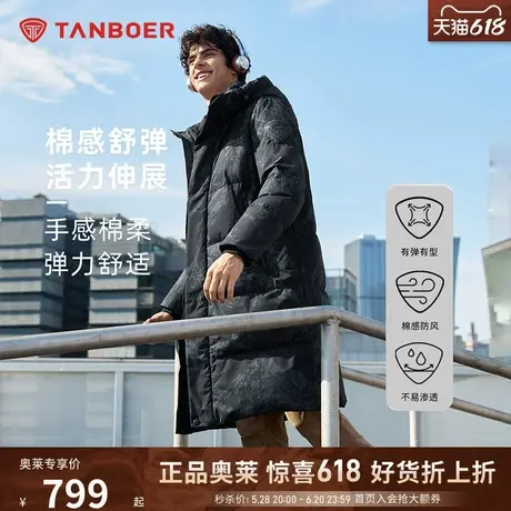 坦博尔24冬季新款男中长款城市运动连帽羽绒服宽松舒适外套商品大图