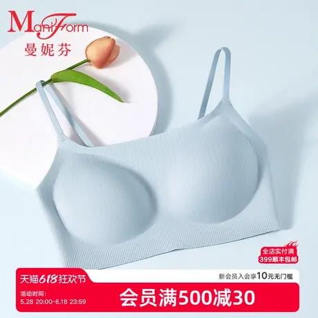【品牌新款】三阶段曼妮芬无钢圈软支撑少女文胸短款背心抹胸内衣商品大图
