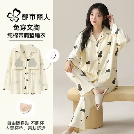 都市丽人纯棉睡衣女士春夏季2025新款带胸垫可外穿家居服套装夏天商品大图