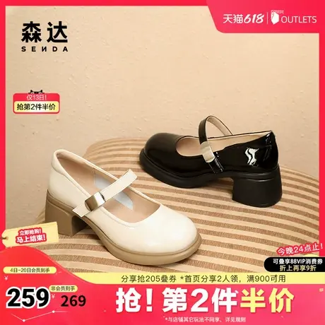 森达玛丽珍鞋女鞋春秋新品商场同款粗高跟学院风单鞋XBG01CQ4商品大图