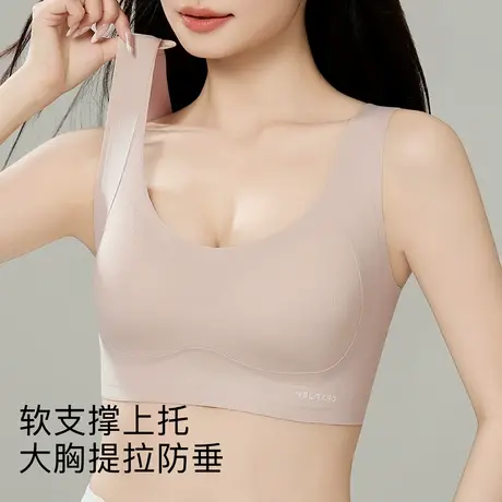 梦芭蒂背心式大胸提拉防下垂无痕内衣女全罩杯无钢圈收副乳文胸罩商品大图