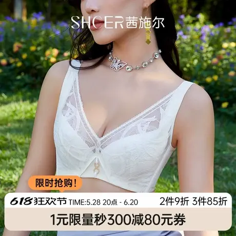 茜施尔25年春新品薄款性感深V大胸显瘦内衣收副乳聚拢文胸A3802W商品大图