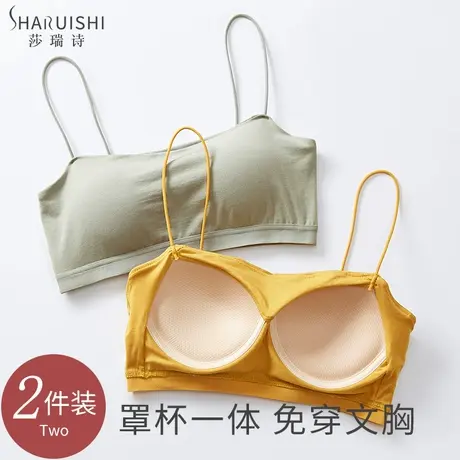内衣女小胸聚拢学生抹胸少女美背文胸打底夏薄款胸垫一体吊带背心图片