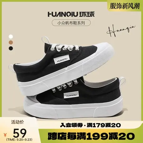 环球秋冬韩版圆头休闲帆布鞋女鞋子ins潮流百搭厚底小白鞋板鞋女商品大图