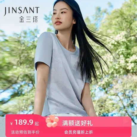100%桑蚕丝真丝前片提花小衫圆领短袖宽松透气春夏T恤女金三塔商品大图