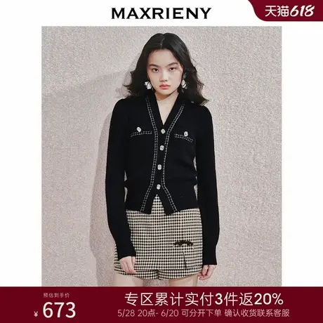 [3件8折]MAXRIENY精致优雅感外套女手工织带设计修身显瘦罩衫上衣图片