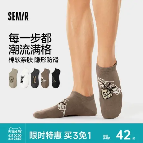 森马男士船袜夏季薄款硅胶防滑防掉跟浅口低帮隐形短袜个性潮袜子商品大图