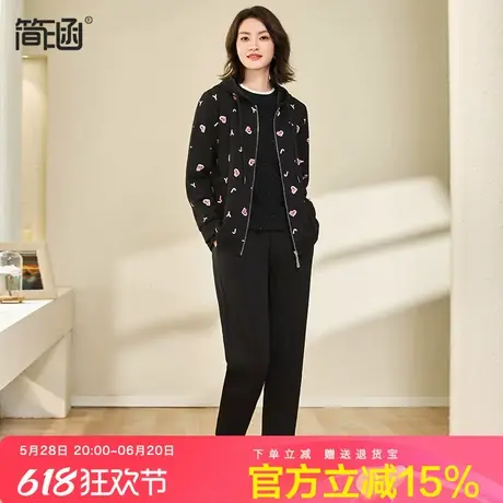 简涵大码女装高端轻奢连帽开衫套装2024秋冬胖mm遮肚子显瘦两件套图片