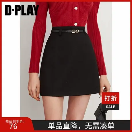 DPLAY【惠品】秋装新甜酷黑定制金属腰带A字短裙法式半身裙图片