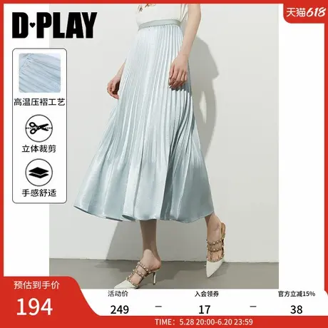 DPLAY2025年夏季新款蓝色半身裙女法式通勤长款裙子独特缎面长裙图片