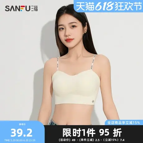 三福女夏季拼接竖条裹胸背心 简约轻薄透气吊带内搭上衣497974商品大图