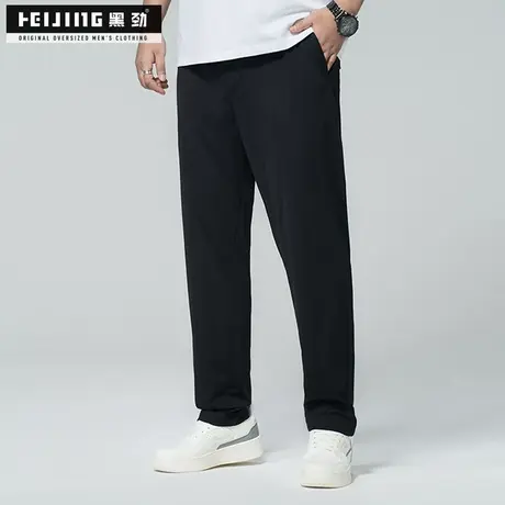 黑劲大码男款速干休闲裤加肥加大潮流高级纯色胖子百搭透气直筒裤商品大图
