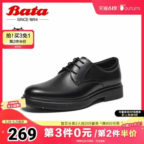 Bata正装鞋男冬商场新款英伦牛皮德比鞋商务西装婚鞋23637DM4商品大图