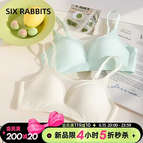 六只兔子内衣女小胸聚拢显大舒适亲肤无痕文胸收副乳软支撑胸罩女商品大图