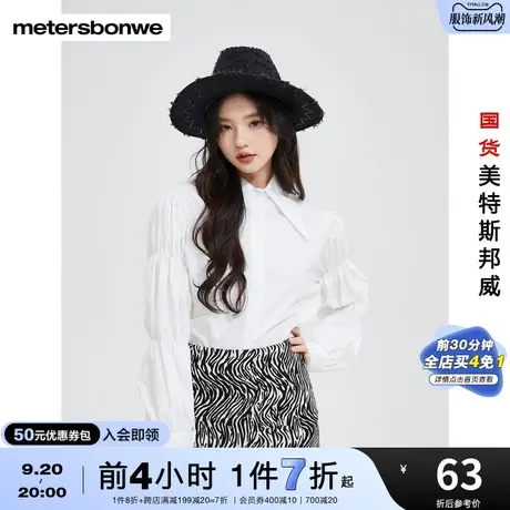 国货美特斯邦威长袖衬衫女宽松纯棉春秋季时尚尖领抽褶纯色衬衫商品大图